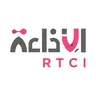 RTCI en Direct : Radio Tunis Chaîne Internationale en Français, Italien et Anglais