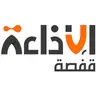 Radio Gafsa en Direct : L'Information et la Culture du Sud-Ouest Tunisien